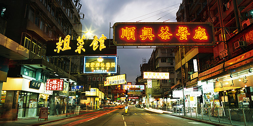 九龍城(來源:www.discoverhongkong.com)